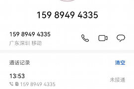 鱼峰要债公司：专业高效，助您无忧追回欠款