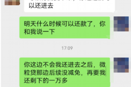 非诉催收收费多少：揭秘非诉催收服务的费用构成与标准